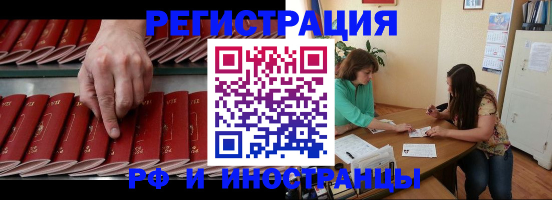 форма № 3 в Чулыме