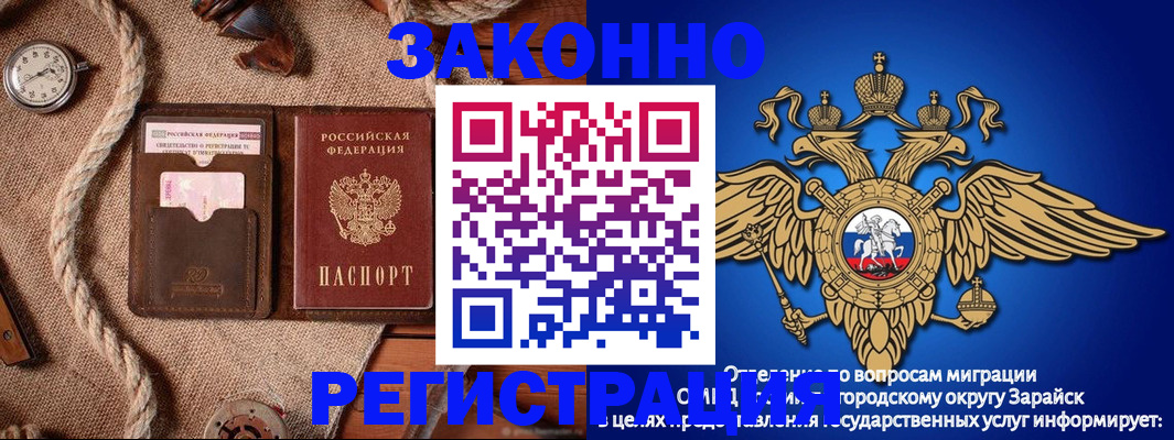 временная регистрация купить в Чулыме